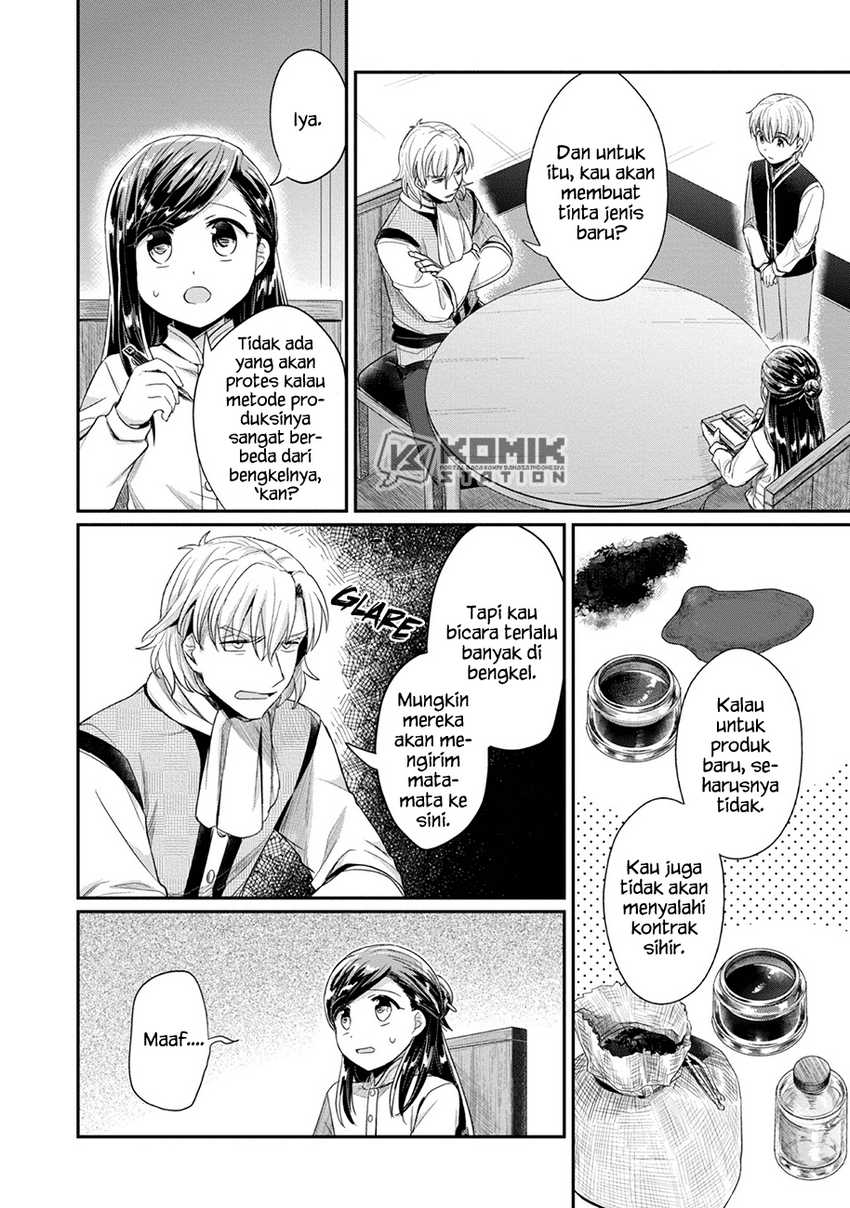 Honzuki no Gekokujou: Part 2 Chapter 23